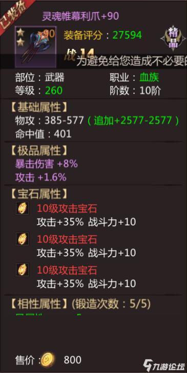 《村长攻略秘籍》:非R小R必看,高效推图新策略 《村长攻略秘籍》:非R小R必看,高效推图新策略