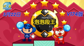 双人泡泡堂还能这么玩？3个冷门配合技巧，让你轻松上钻石段位！