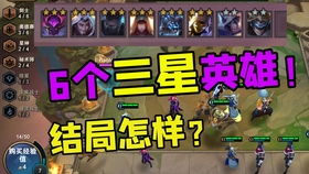 剑圣战纪观火岭三星攻略:高效通关秘籍大揭秘 剑圣战纪观火岭三星攻略:高效通关秘籍大揭秘