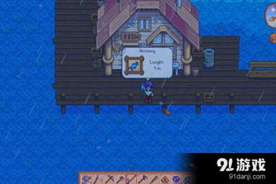 《星露谷物语》深度攻略:剧情玩法全解析,解锁隐藏价值攻略 《星露谷物语》深度攻略:剧情玩法全解析,解锁隐藏价值攻略