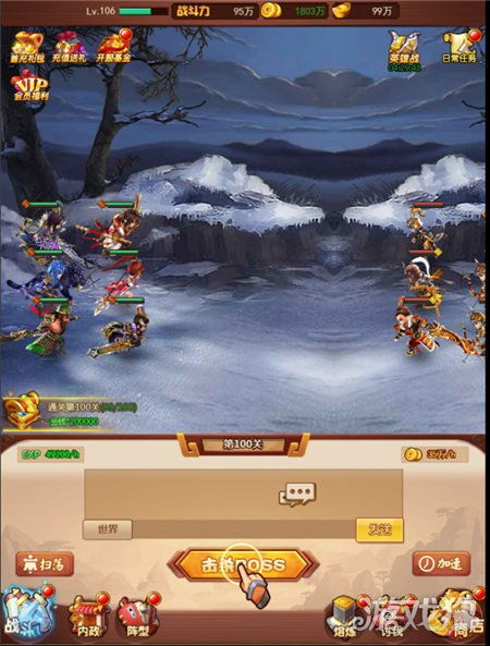 斗三国挂机攻略:福利收益翻倍秘籍大揭秘 斗三国挂机攻略:福利收益翻倍秘籍大揭秘