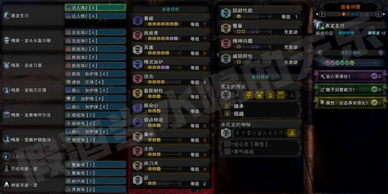 大剑151怎么玩才不刮痧?3个隐藏连招+毕业配装让你秒伤破万! 大剑151怎么玩才不刮痧?3个隐藏连招+毕业配装让你秒伤破万!