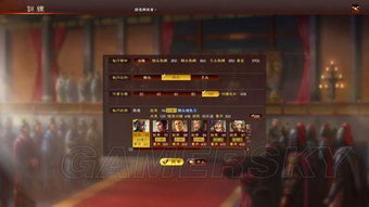 《三国志13》英杰传剧情攻略深度解析,全剧情视频新视角解读 《三国志13》英杰传剧情攻略深度解析,全剧情视频新视角解读