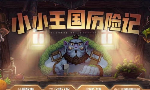 《麦芬弓箭神技攻略：轻松征服战场》