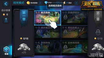 《射雕》新手必做攻略：第一天必看流派详解