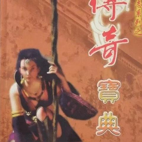 热血传奇盛大官网2025隐藏福利曝光？老玩家必看开服攻略！