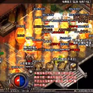 传奇官网真有未公开的复古服？2025骨灰玩家实测解锁攻略