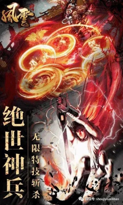 fy.sdo.com藏着多少风云老玩家不知道的实战秘籍？2025最新玩法揭秘