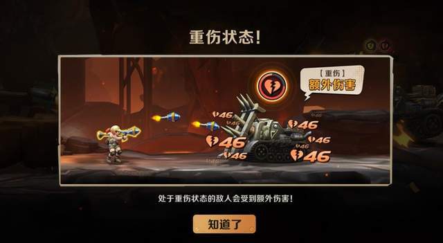 《合金弹头觉醒》武器强度排行:揭秘最强装备! 《合金弹头觉醒》武器强度排行:揭秘最强装备!