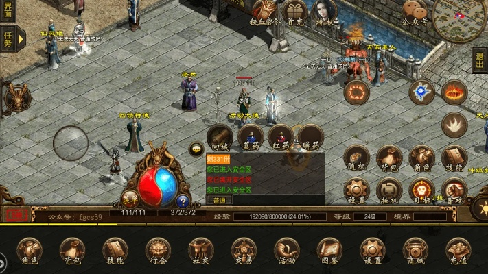 传奇官方网站在哪找？2025独家验证正版入口+新手必领隐藏福利