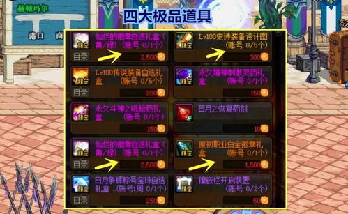 《天外武林》成就攻略:轻松解锁武林秘籍 《天外武林》成就攻略:轻松解锁武林秘籍