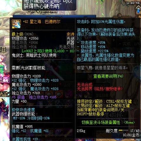 《羊了个羊》12月19日通关攻略:独家技巧助你一跃成神 《羊了个羊》12月19日通关攻略:独家技巧助你一跃成神