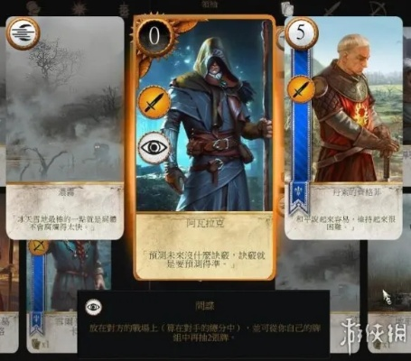 《巫师昆特牌》封测版试玩：妹子带你领略卡牌魅力