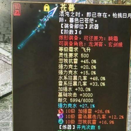 大话西游2免费版2025服推荐：热门服务器大揭秘！