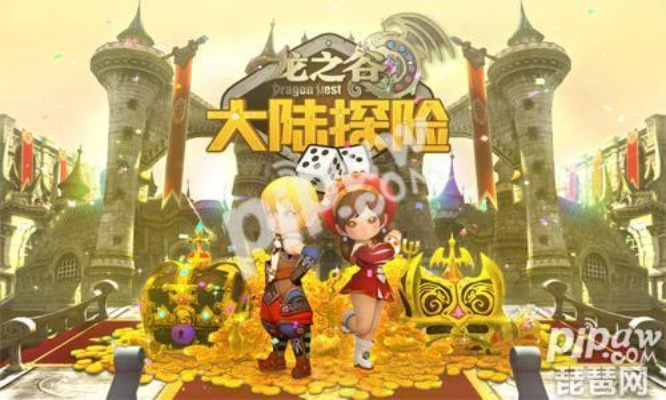 龙之谷手游官网2025独家爆料，新职业影舞者上线？隐藏福利如何一键领取？