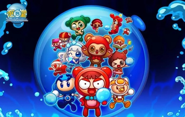 泡泡堂下载2025官方最新版，独家极速通道真的能免排队？老玩家必看！