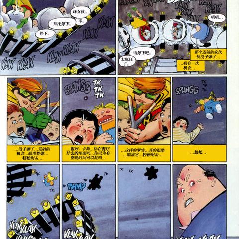 《蝙蝠侠》全攻略揭秘：解锁暗夜英雄新篇章