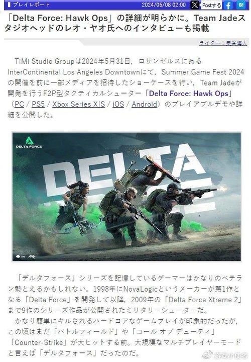 《三角洲行动》航天基地红点位置速查攻略揭秘