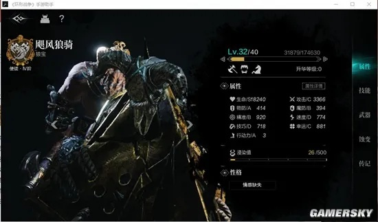 隆戴尔幻境废墟第六层攻略：解锁古老秘境新篇章