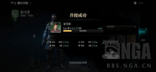 《环形战争》平民佣兵养成攻略：深度解析新策略