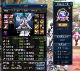 2025 aion官网必看，3个隐藏功能让你战力飙升，老玩家都未必知道