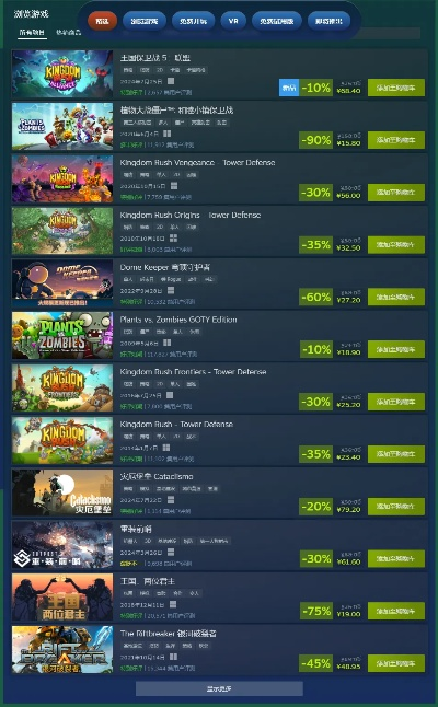 动物园之星Steam价格大揭秘,性价比之选! 动物园之星Steam价格大揭秘,性价比之选!