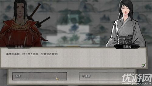 《鬼谷八荒》炼妖壶奇遇新篇：探寻神秘妖灵秘境