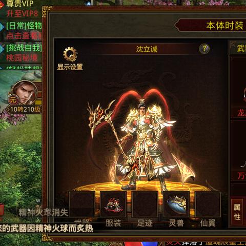 传世无双,零氪玩家如何30天打造全服前10战力? 传世无双,零氪玩家如何30天打造全服前10战力?