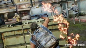 绝地求生！《最后生还者》绝地难度生存攻略揭秘新技巧