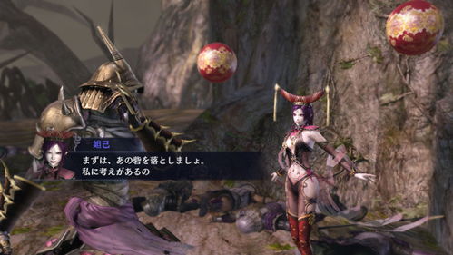 《无双大蛇2》终极版组合技揭秘：浑沌牛鬼百百目鬼新境界