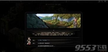 太吾绘卷:全面升级版,绘卷秘境新体验 太吾绘卷:全面升级版,绘卷秘境新体验