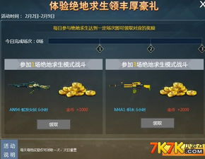 《喷射战士3》英雄模式攻略:深度解析英雄玩法技巧 《喷射战士3》英雄模式攻略:深度解析英雄玩法技巧