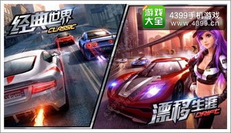 《极限竞速5》S11春季赛车辆攻略:揭秘春季赛制胜秘籍 《极限竞速5》S11春季赛车辆攻略:揭秘春季赛制胜秘籍