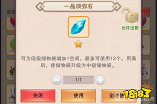 须弥钓鱼点攻略:鱼线稳定器获取秘籍大公开 须弥钓鱼点攻略:鱼线稳定器获取秘籍大公开