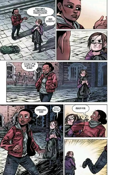 《最后生还者》漫画攻略全解析，深度揭秘生存技巧新攻略