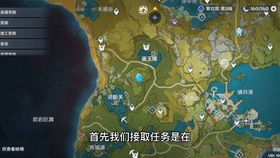 《原神》兽肉高效攻略:快速收集新技巧揭秘 《原神》兽肉高效攻略:快速收集新技巧揭秘