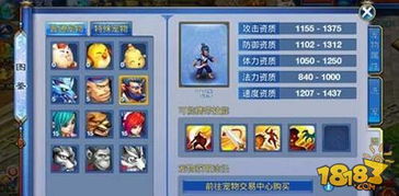 《原神》3.0仙灵宠物获取攻略：揭秘高效养成新技巧