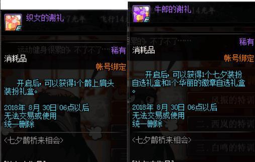 风火射线流法师攻略:解锁《暗黑不朽》地下城新境界 风火射线流法师攻略:解锁《暗黑不朽》地下城新境界