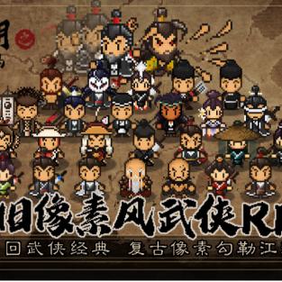 《大江湖》新攻略：苍龙白鸟盗圣流，满定力玩法深度解析！