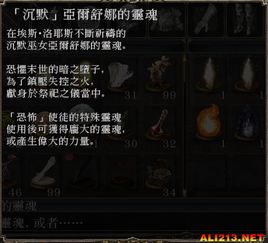 《灵魂骇客2》BOSS战攻略集锦：深度解析新战术秘籍