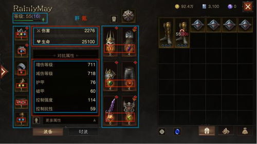 《暗黑不朽》PVE死灵0氪攻略：打造顶级输出阵容秘籍