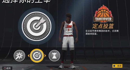 NBA2K9中文版，隐藏球员怎么解锁？老玩家压箱底的3个实战秘籍你试过吗？