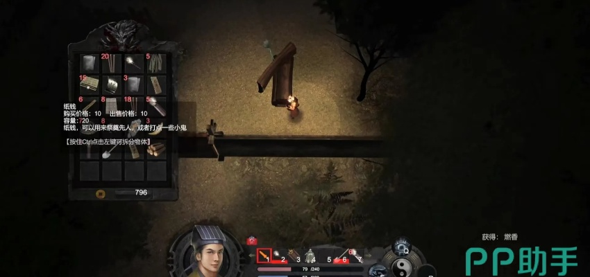 《镇邪》养尸必备:前置条件解析+炼尸秘籍全攻略,解锁新境界 《镇邪》养尸必备:前置条件解析+炼尸秘籍全攻略,解锁新境界