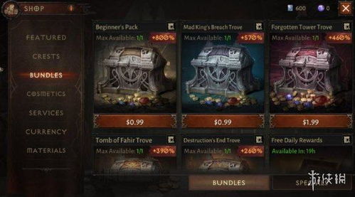 《暗黑不朽速通秘境15层》死灵法师极限Build攻略解析，解锁全新战术！