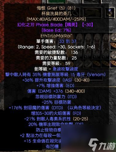 《骑士精神2》入门攻略：轻松上手必备技巧解析