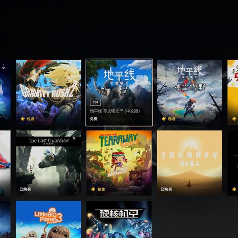 索尼PS5最新作品发布会2月13日举行,超40分钟,你会错过?- 索尼PS5最新作品发布会2月13日举行,超40分钟,你会错过?-