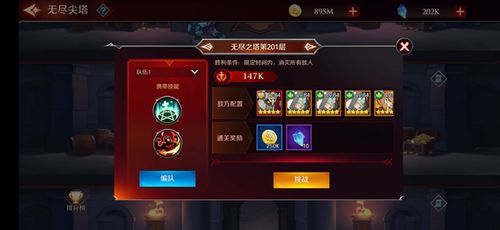 夜灵刷新攻略：全新打法助你高效挑战**神秘机制**