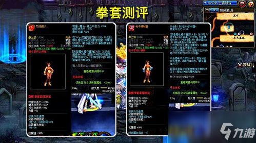 《摔跤城大乱斗武器耐久度解析，轻松掌握收放技巧》