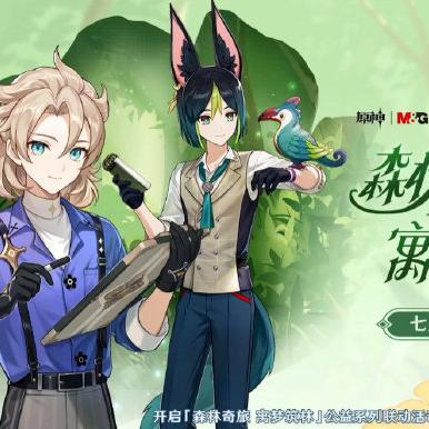 《原神》纸间奇旅拼图攻略：高效原石获取新技巧揭秘