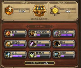 《炉石传说》24.0.3版大揭秘：全新内容震撼来袭，体验升级新篇章